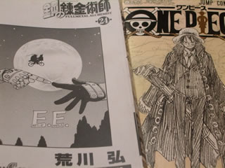 コミックのカバーと表紙 ： 東京セブン